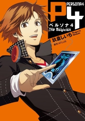 Persona 4 - The Magician